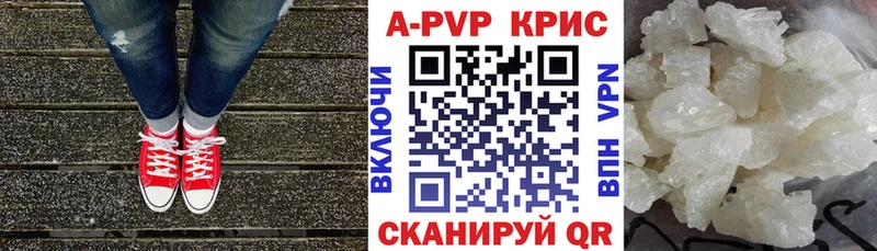 APVP мука  Суворов 