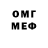Метадон VHQ Nata Startseva
