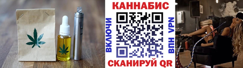 Еда ТГК конопля  Суворов 