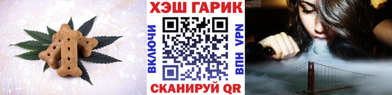 Canna-Cookies конопля Суворов