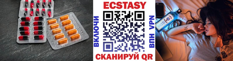 ЭКСТАЗИ XTC  Суворов 