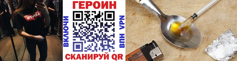 закладки  Суворов  Героин афганец 