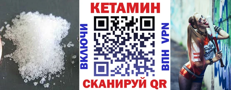 КЕТАМИН ketamine  Суворов 