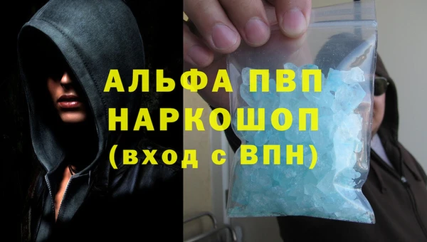 ешки Армянск