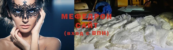 меф VHQ Аркадак
