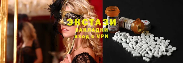 ешки Армянск
