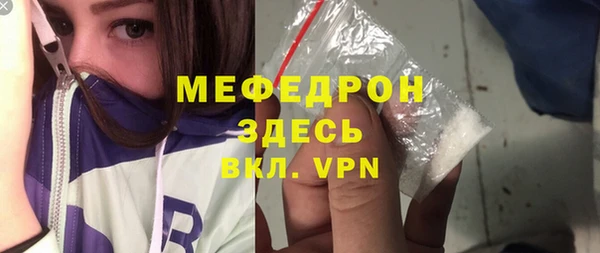 меф VHQ Аркадак