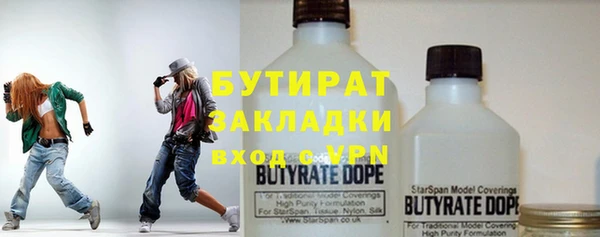 ешки Армянск