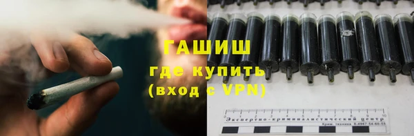 jwh Арсеньев