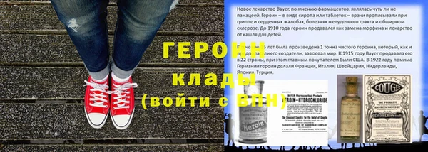 меф VHQ Аркадак