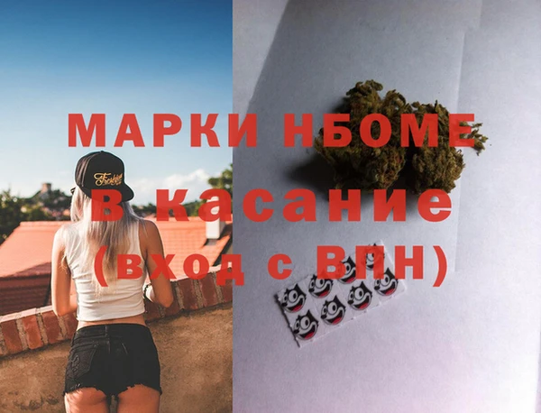 ешки Армянск