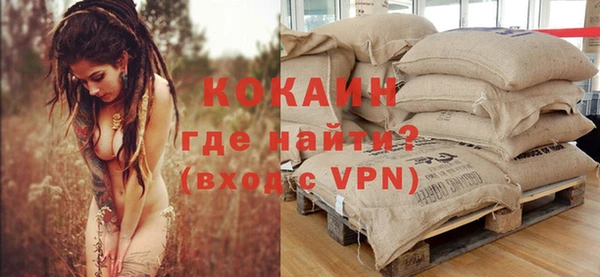 ешки Армянск