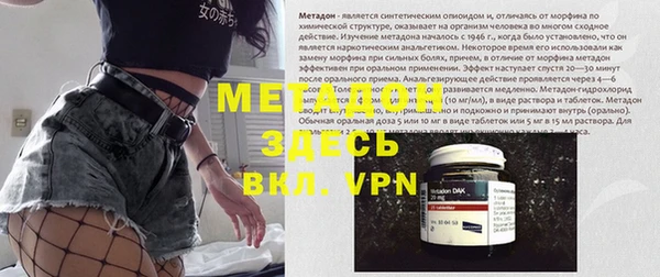 меф VHQ Аркадак