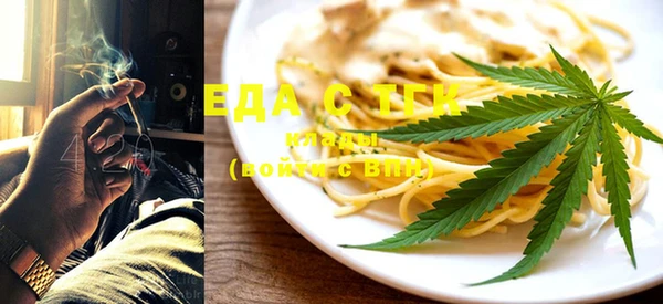 меф VHQ Аркадак