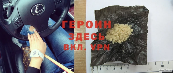 ешки Армянск