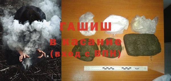 ешки Армянск