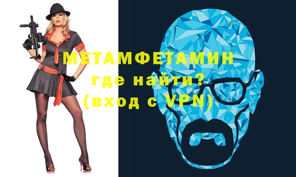 меф VHQ Аркадак