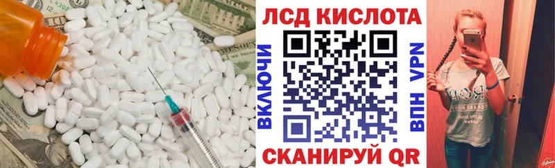 LSD-25 экстази кислота  цена наркотик  blacksprut tor  Суворов 