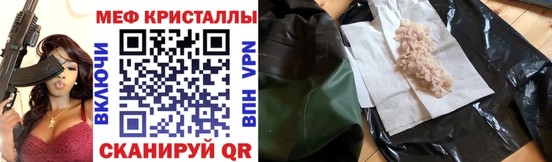 купить гидра ссылки Меф mephedrone Суворов