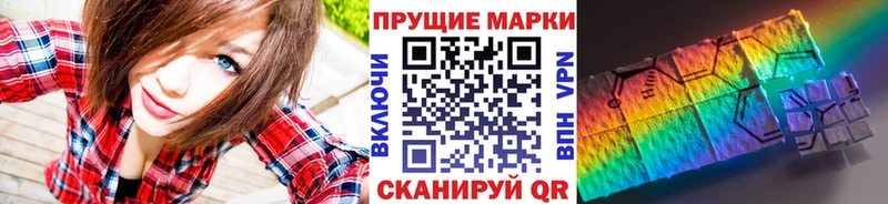 Марки NBOMe 1500мкг  как найти наркотики  Суворов 