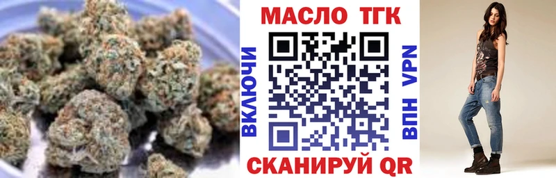 Дистиллят ТГК гашишное масло  Суворов 